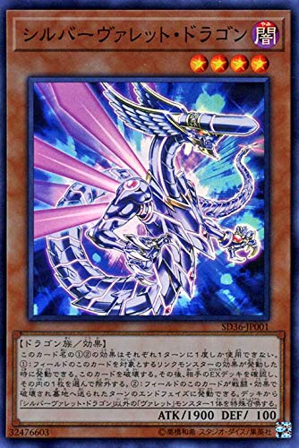 遊戯王　ヴァレット　本格構築済みデッキ 遊戯王 ヴァレット デッキ 本格構築 ストライカードラゴン